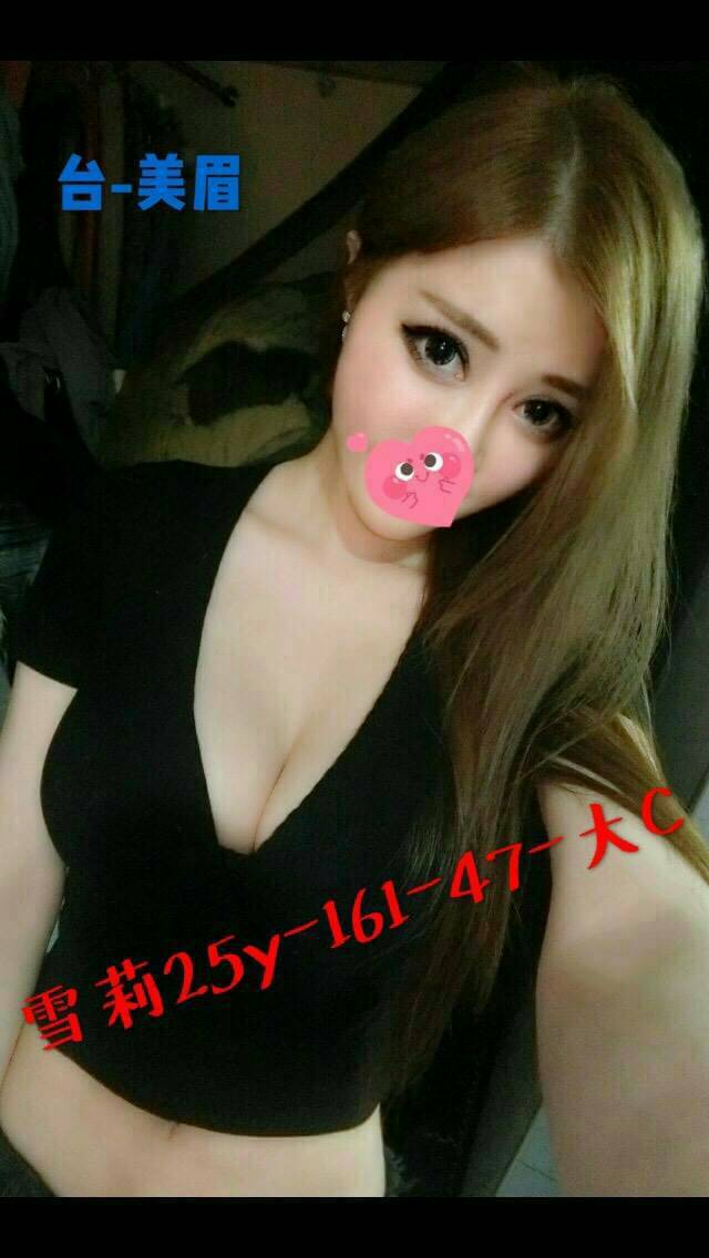 COCO外送台東 克得伊 169/49/22/36D